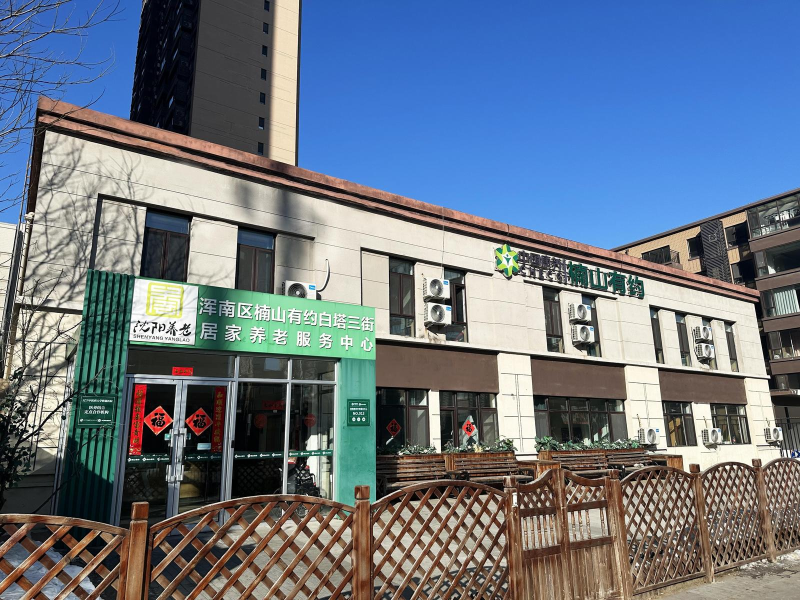 破解“老老照护”家庭养老困局 《沈阳日报》报道中国健康养老集团“双代共护”模式做法