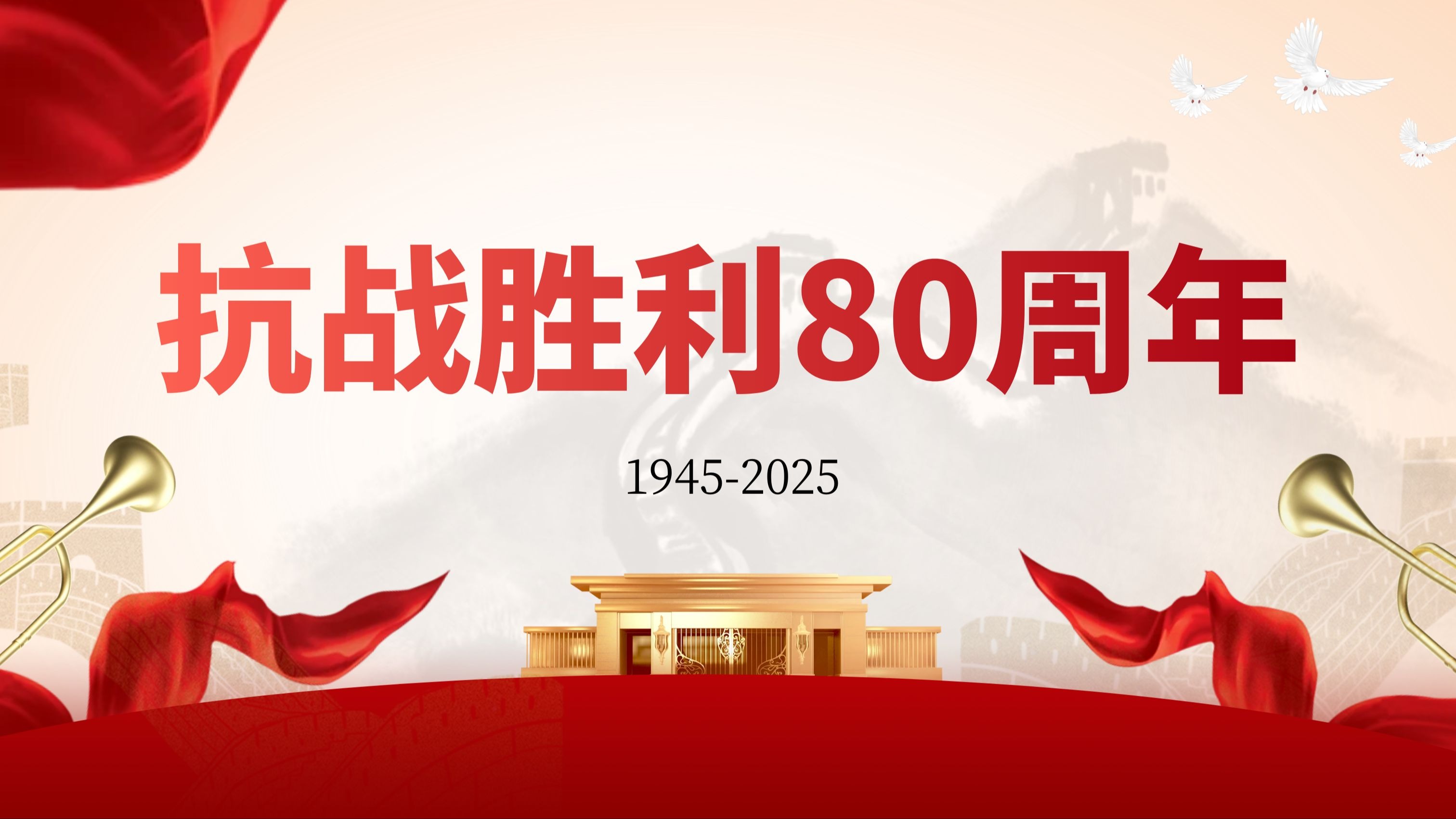 中国康养沈阳公司组织员工及长者集中观看抗战胜利80周年阅兵盛况